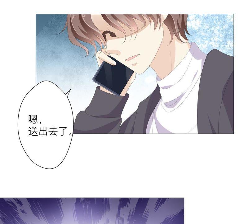 《繁星坠落的食光》第49话 走散 第50页