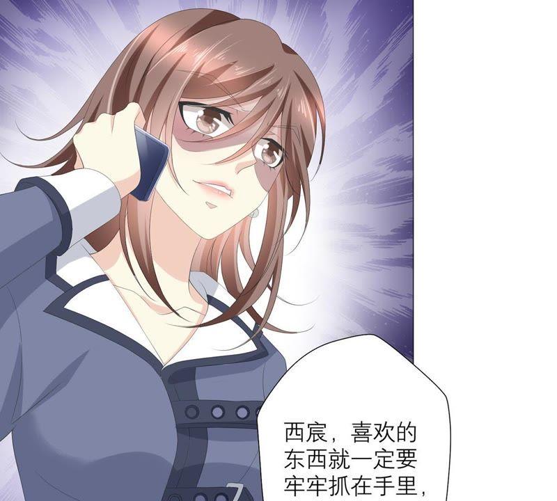 《繁星坠落的食光》第49话 走散 第51页