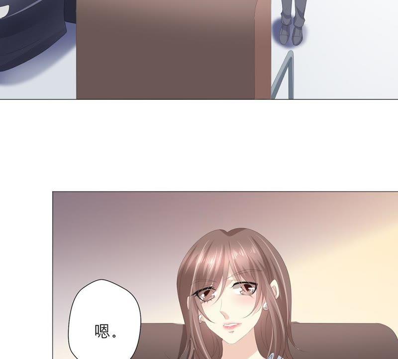 《繁星坠落的食光》第49话 走散 第36页