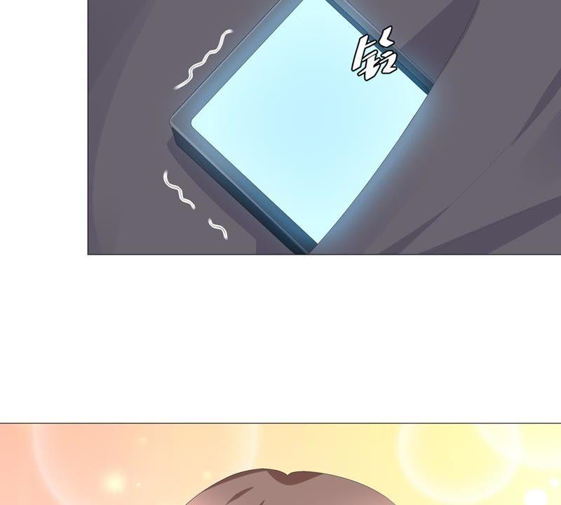 《繁星坠落的食光》第49话 走散 第47页