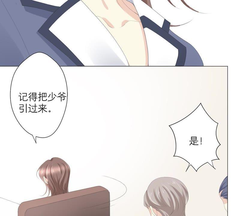 《繁星坠落的食光》第49话 走散 第42页