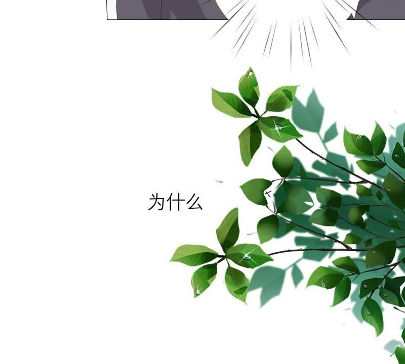 《繁星坠落的食光》第49话 走散 第17页