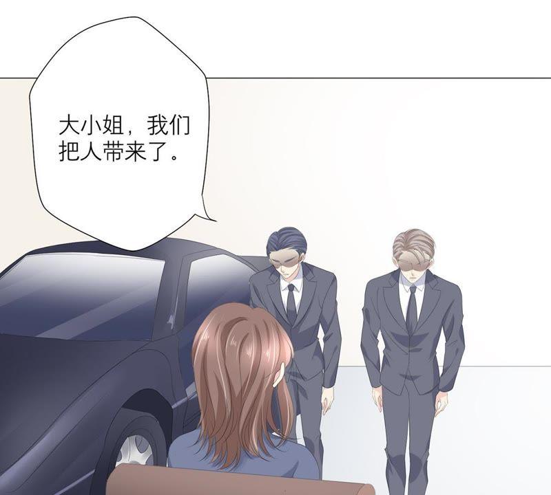 《繁星坠落的食光》第49话 走散 第35页