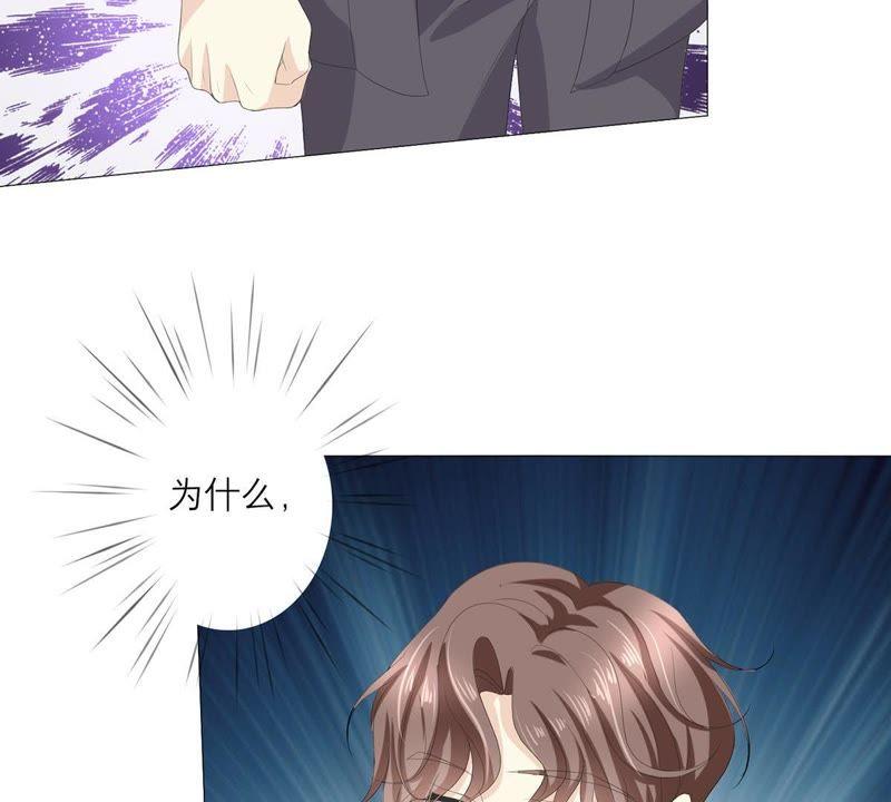 《繁星坠落的食光》第49话 走散 第15页