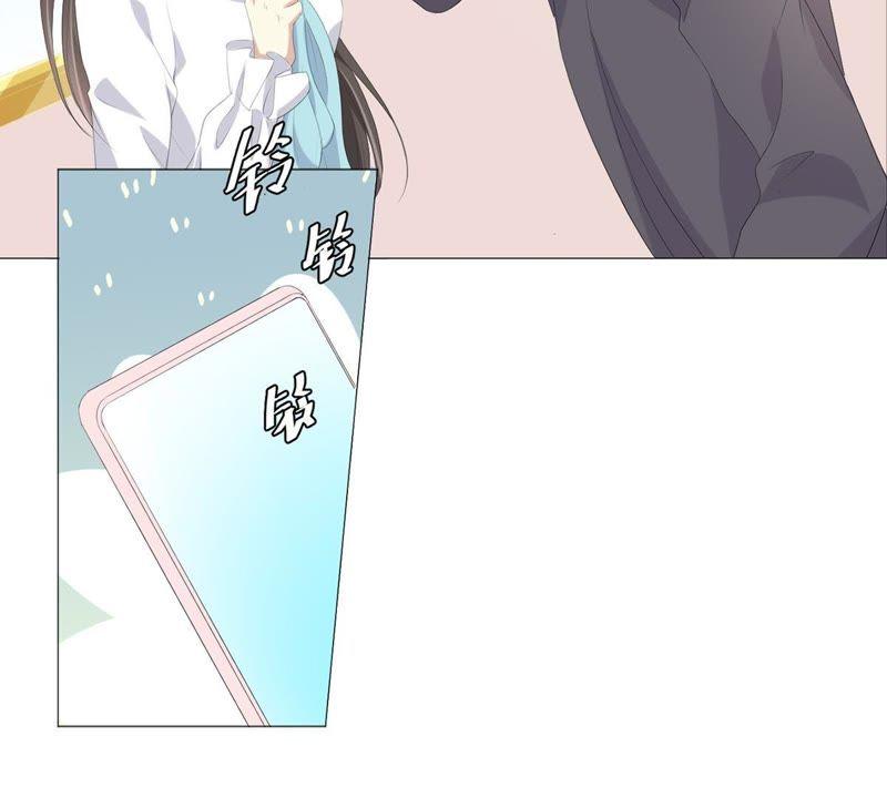 《繁星坠落的食光》第49话 走散 第5页