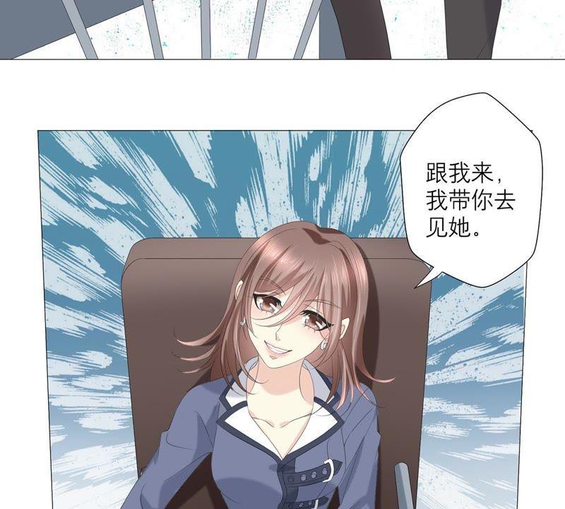 《繁星坠落的食光》第50话 欺骗 第47页