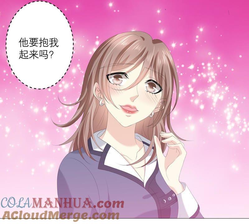 《繁星坠落的食光》第50话 欺骗 第28页