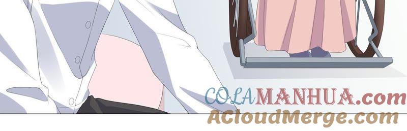 《繁星坠落的食光》第50话 欺骗 第7页