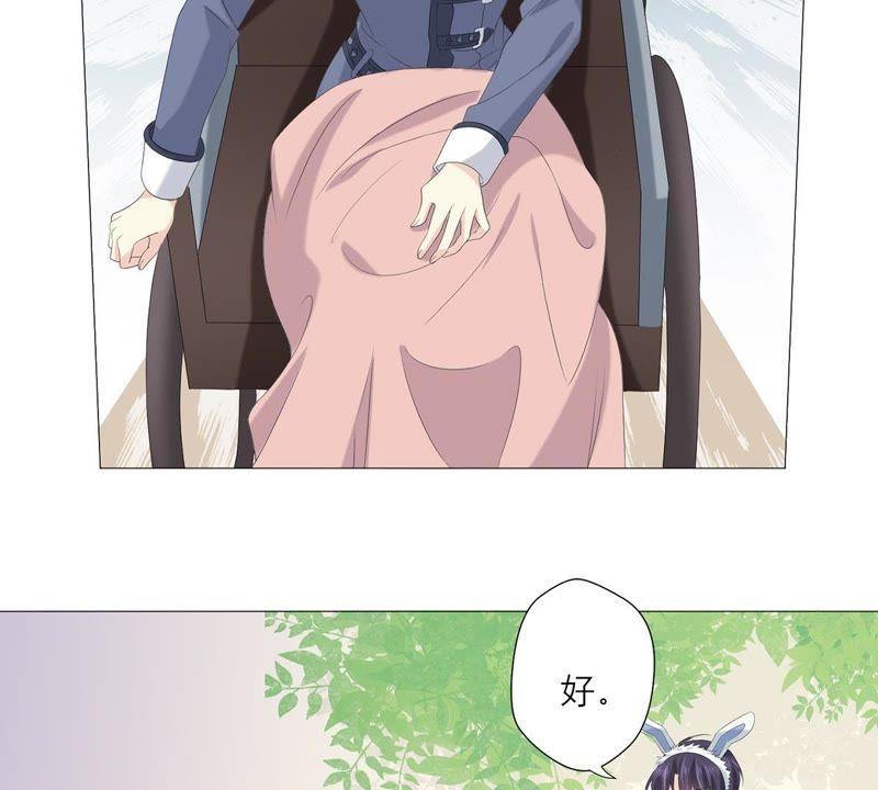 《繁星坠落的食光》第50话 欺骗 第48页