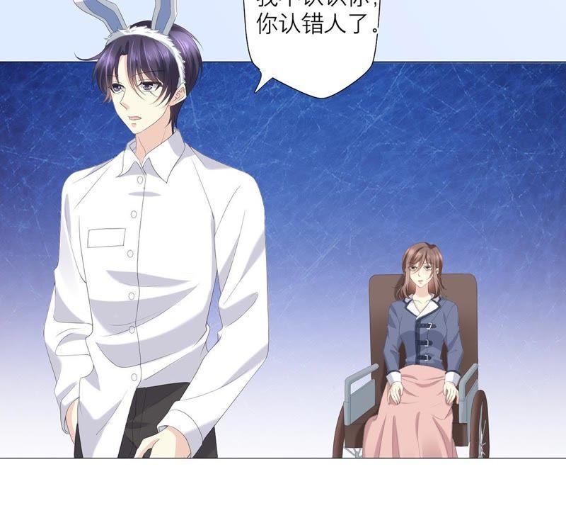 《繁星坠落的食光》第50话 欺骗 第14页