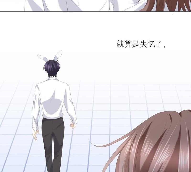《繁星坠落的食光》第50话 欺骗 第36页
