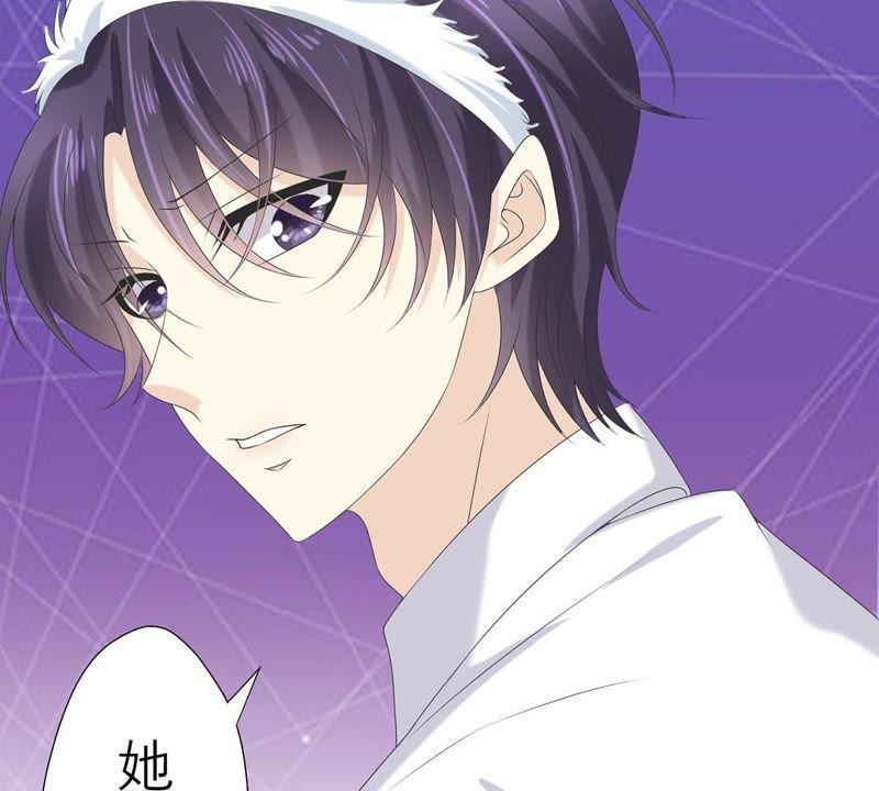 《繁星坠落的食光》第50话 欺骗 第44页