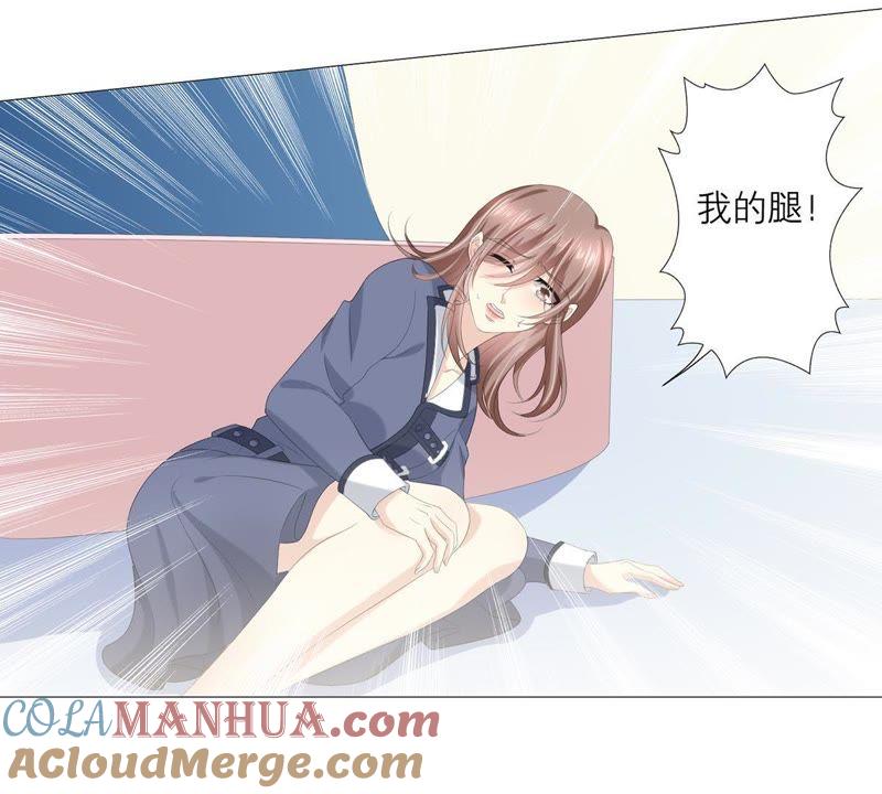 《繁星坠落的食光》第50话 欺骗 第22页