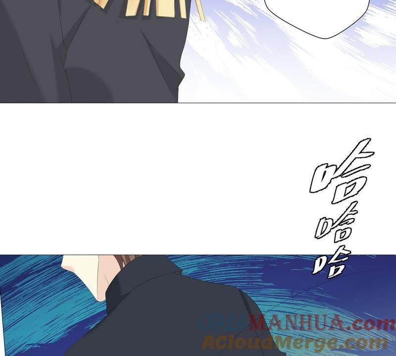 《繁星坠落的食光》第51话 儿时重要的记忆 第40页