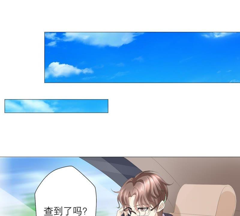 《繁星坠落的食光》第51话 儿时重要的记忆 第53页