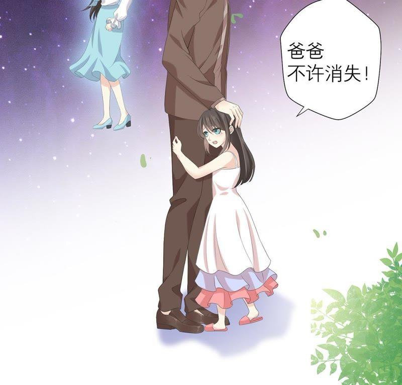 《繁星坠落的食光》第51话 儿时重要的记忆 第8页
