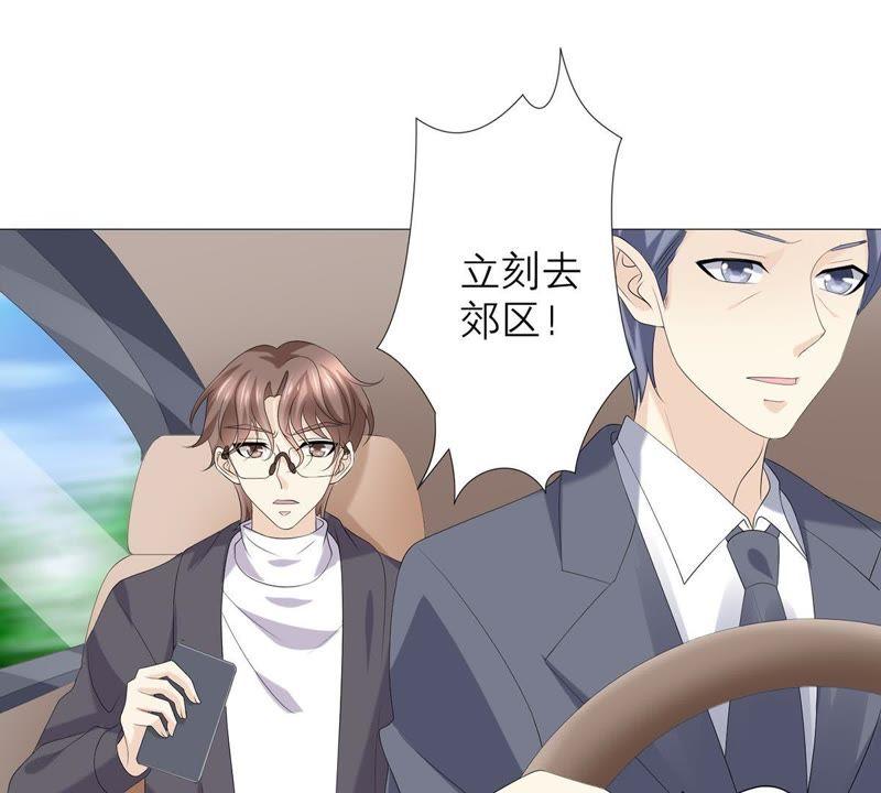 《繁星坠落的食光》第51话 儿时重要的记忆 第57页
