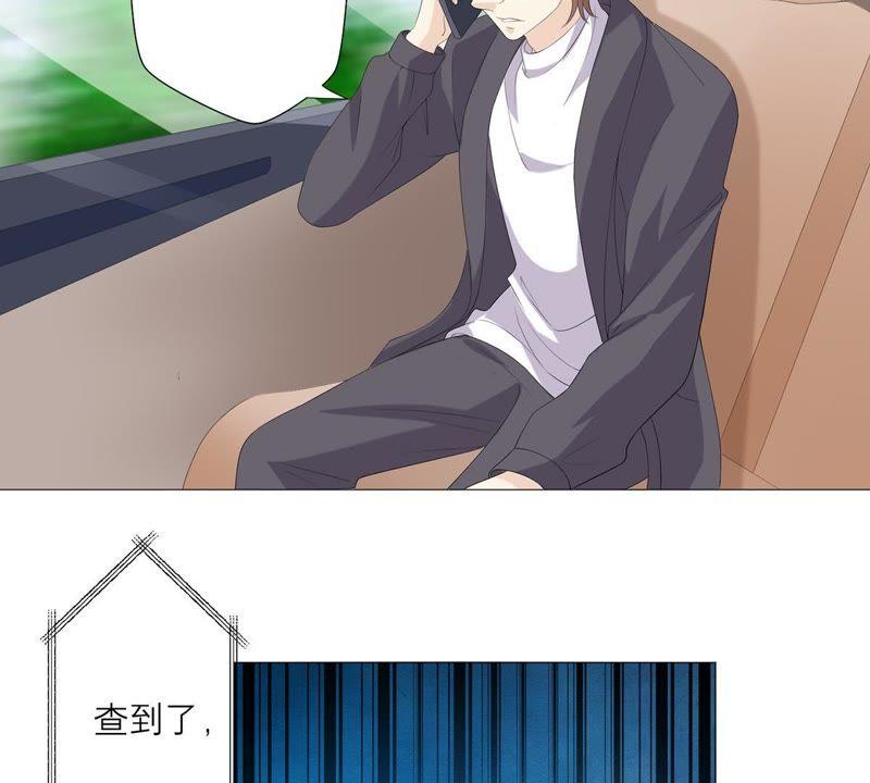 《繁星坠落的食光》第51话 儿时重要的记忆 第54页