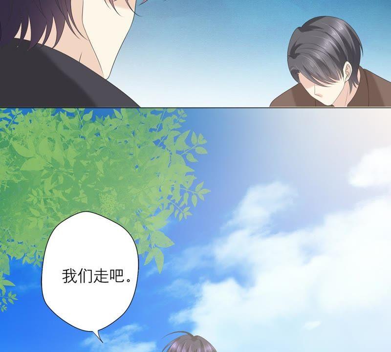 《繁星坠落的食光》第51话 儿时重要的记忆 第17页
