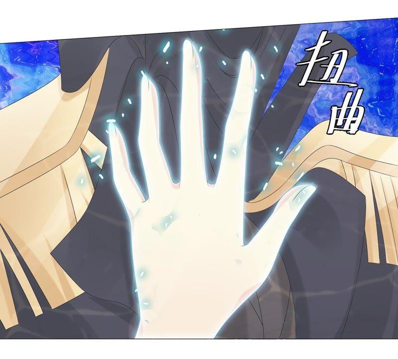 《繁星坠落的食光》第51话 儿时重要的记忆 第51页