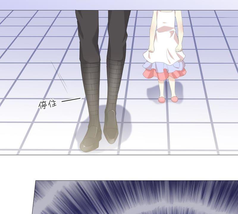 《繁星坠落的食光》第51话 儿时重要的记忆 第24页