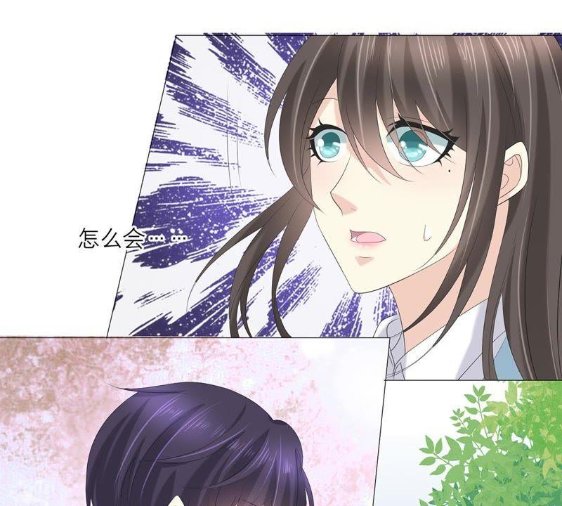 《繁星坠落的食光》第51话 儿时重要的记忆 第20页