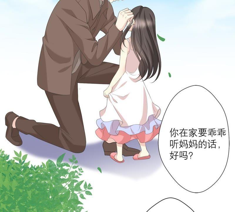 《繁星坠落的食光》第51话 儿时重要的记忆 第12页