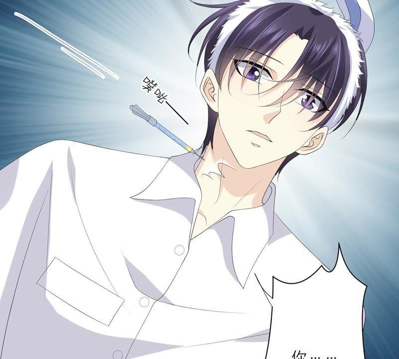 《繁星坠落的食光》第52话 失控 第62页