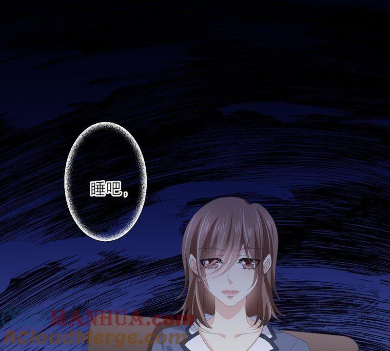 《繁星坠落的食光》第52话 失控 第64页