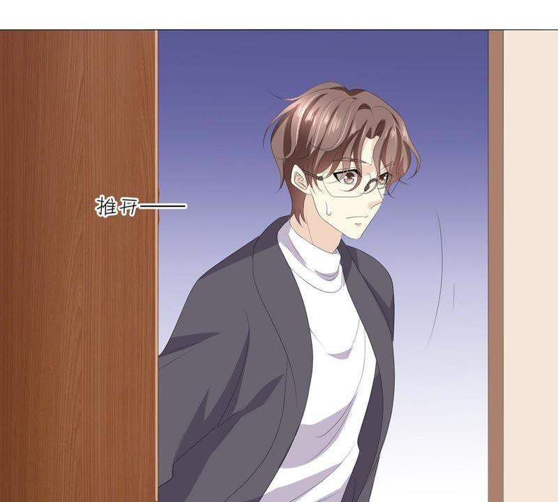 《繁星坠落的食光》第52话 失控 第47页