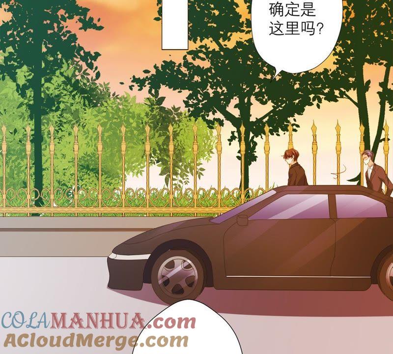 《繁星坠落的食光》第52话 失控 第22页
