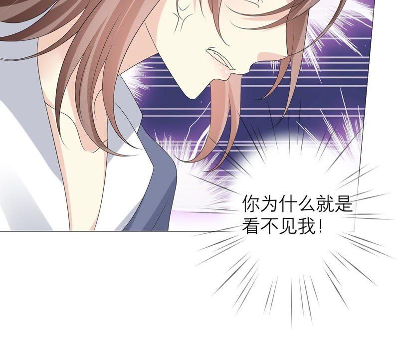 《繁星坠落的食光》第52话 失控 第57页