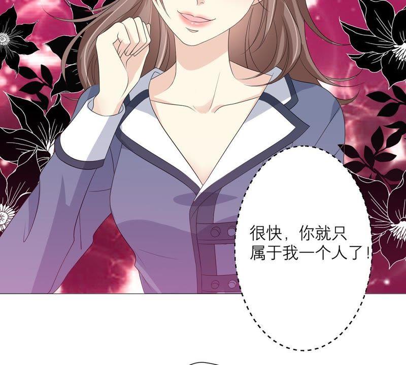 《繁星坠落的食光》第52话 失控 第59页