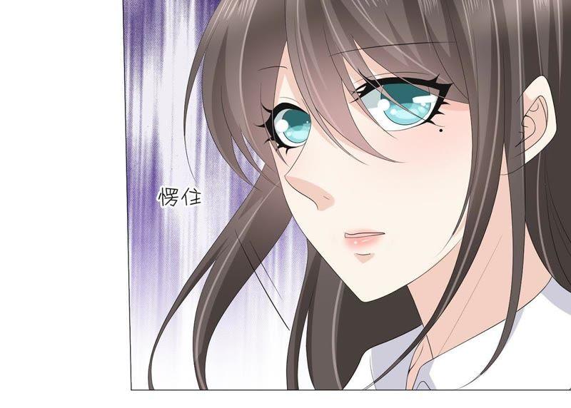 《繁星坠落的食光》第53话 绝对要得到你 第14页