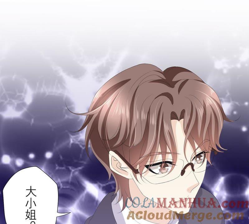 《繁星坠落的食光》第53话 绝对要得到你 第10页