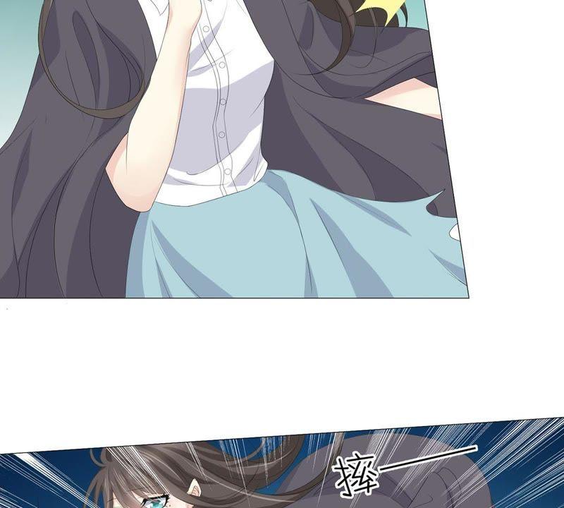 《繁星坠落的食光》第53话 绝对要得到你 第26页