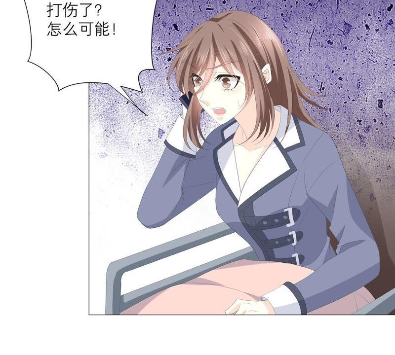 《繁星坠落的食光》第54话 我绝不许你动她 第53页