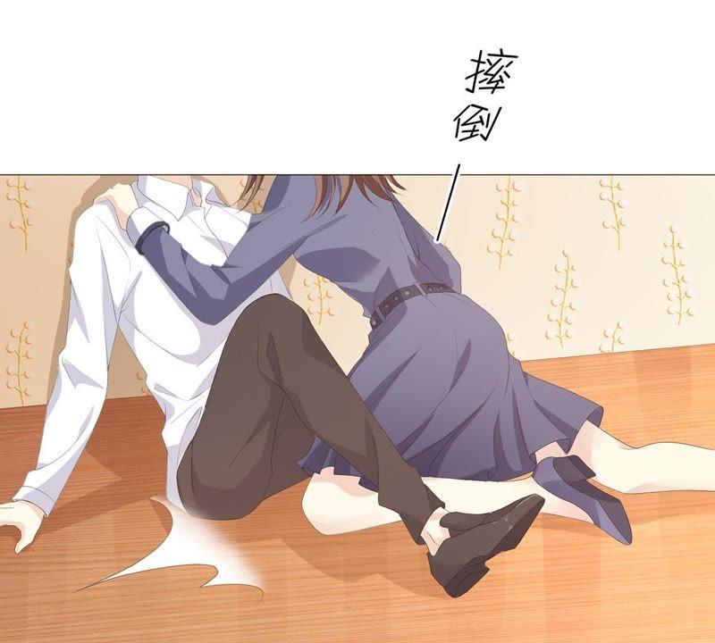 《繁星坠落的食光》第55话 记忆断层 第11页
