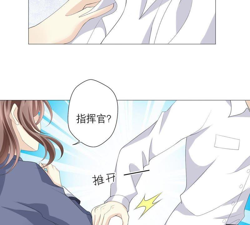 《繁星坠落的食光》第55话 记忆断层 第18页