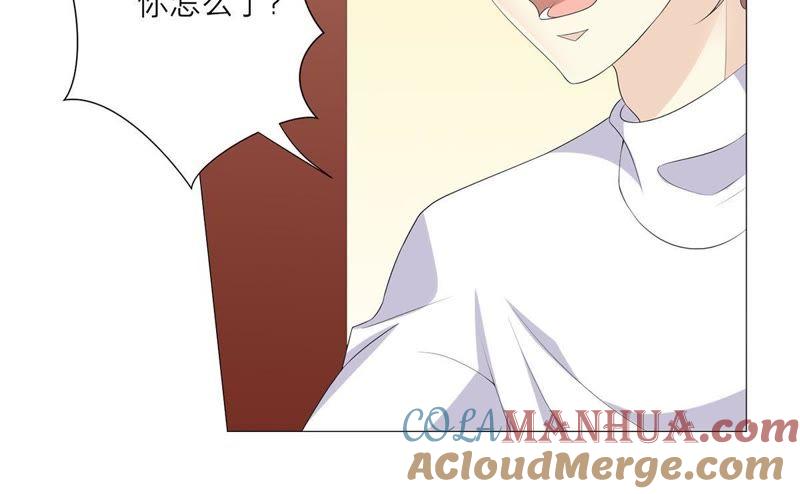 《繁星坠落的食光》第55话 记忆断层 第46页