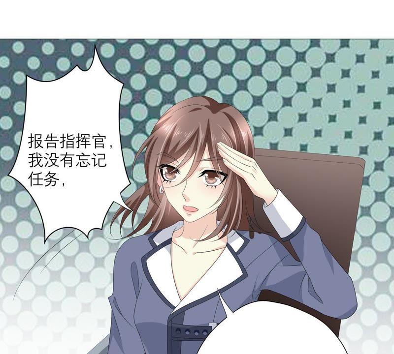 《繁星坠落的食光》第55话 记忆断层 第53页