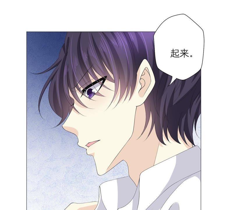 《繁星坠落的食光》第55话 记忆断层 第17页