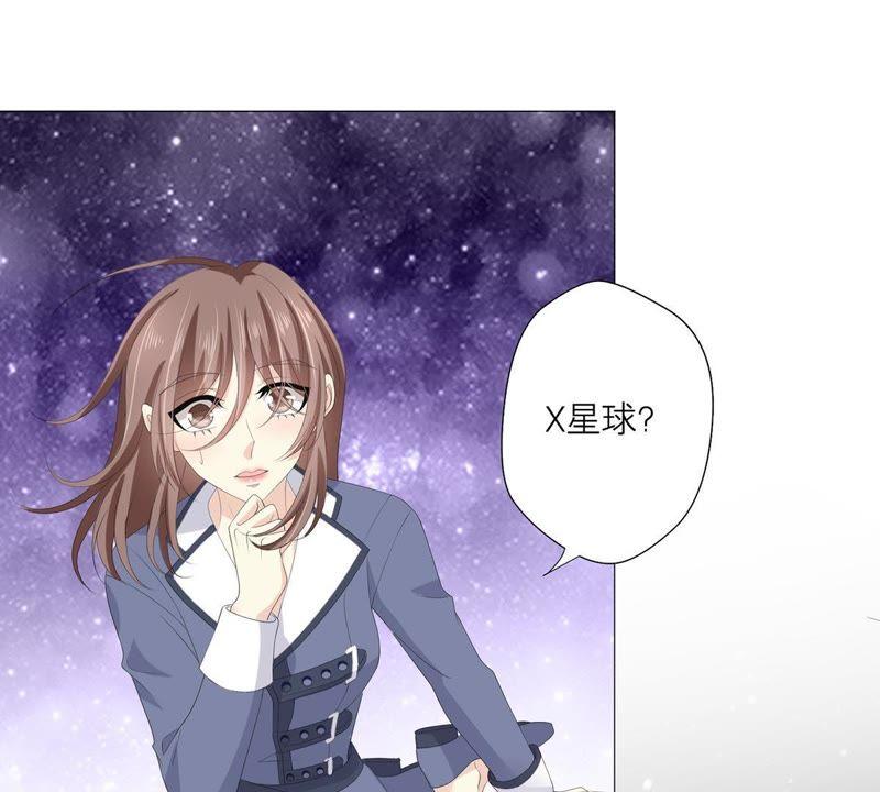 《繁星坠落的食光》第55话 记忆断层 第21页