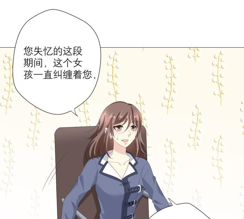 《繁星坠落的食光》第57话 跟我回家 第20页