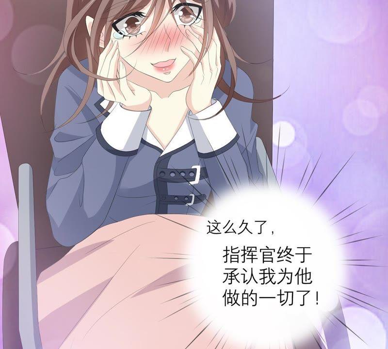 《繁星坠落的食光》第57话 跟我回家 第30页