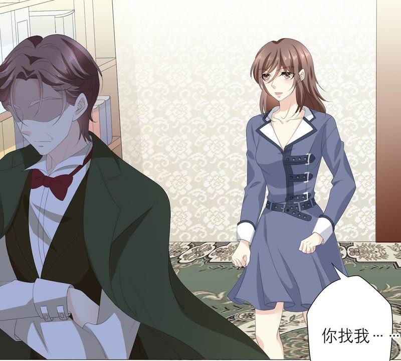 《繁星坠落的食光》第57话 跟我回家 第32页