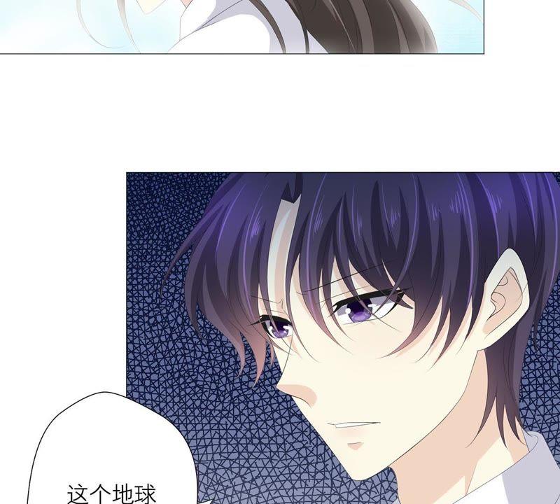 《繁星坠落的食光》第57话 跟我回家 第17页