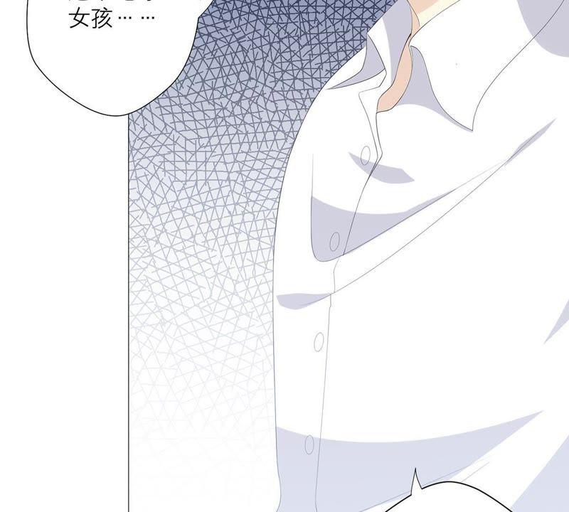 《繁星坠落的食光》第57话 跟我回家 第18页