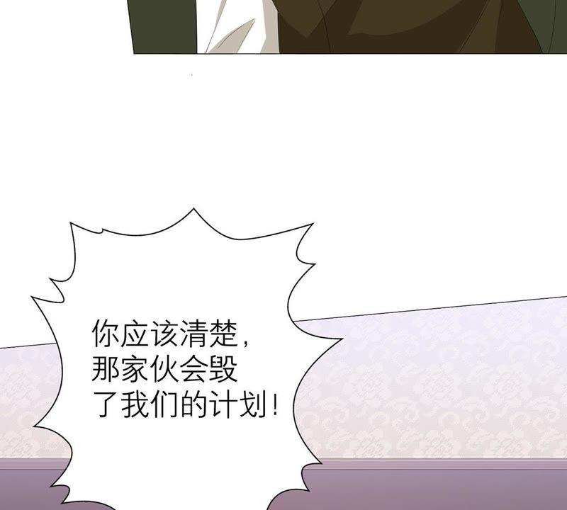 《繁星坠落的食光》第57话 跟我回家 第38页