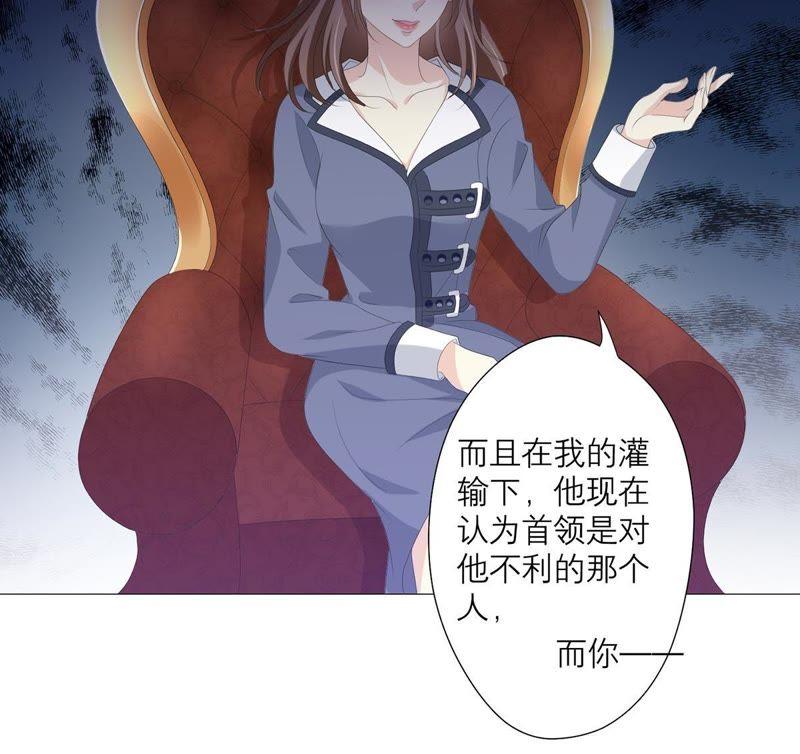 《繁星坠落的食光》第57话 跟我回家 第41页